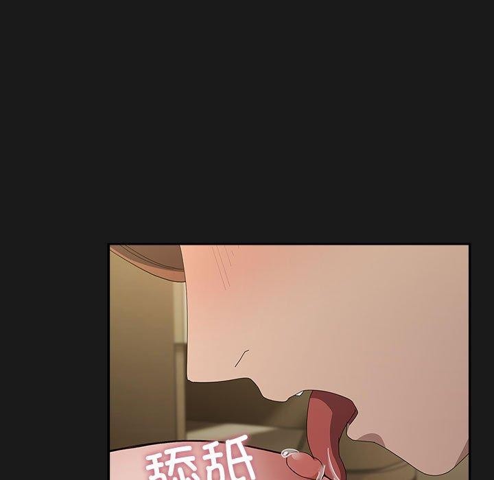 我家的赘婿大人/赘婿要通吃第82話