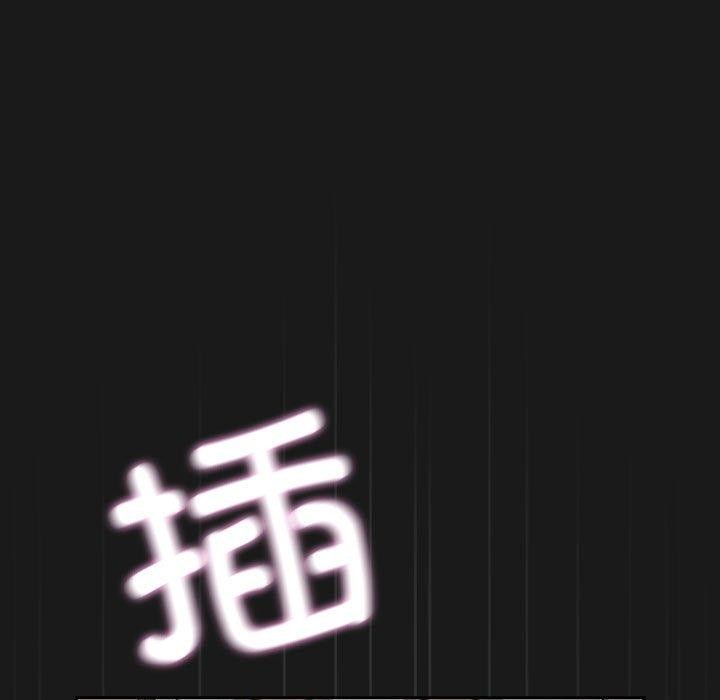 我家的赘婿大人/赘婿要通吃第82話