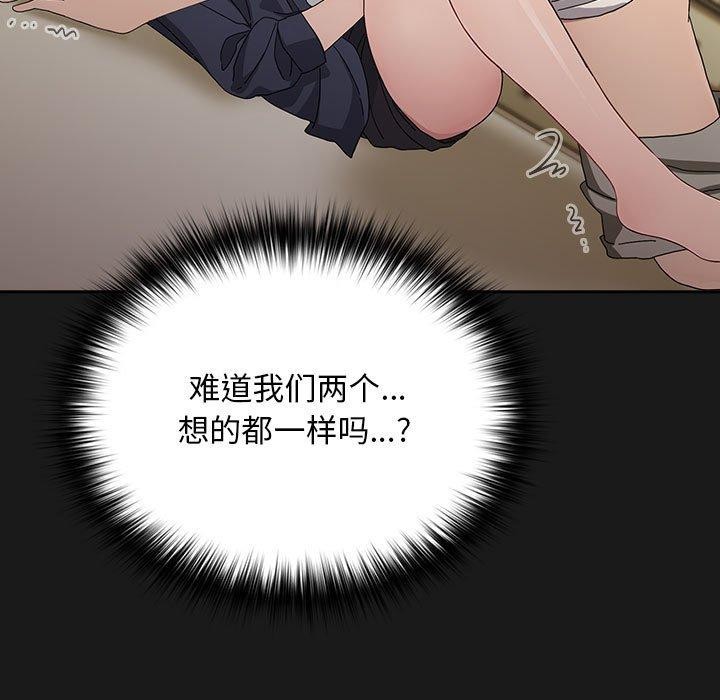 我家的赘婿大人/赘婿要通吃第82話