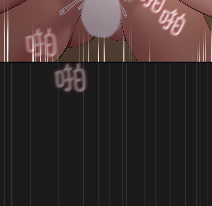 我家的赘婿大人/赘婿要通吃第82話