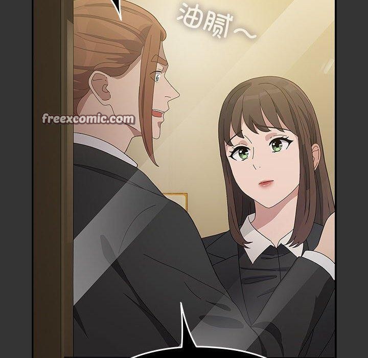 我家的赘婿大人/赘婿要通吃第82話