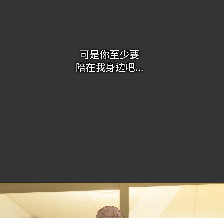 我家的赘婿大人/赘婿要通吃第82話