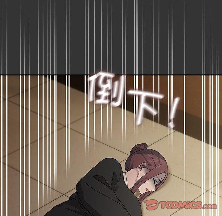 我家的赘婿大人/赘婿要通吃第82話