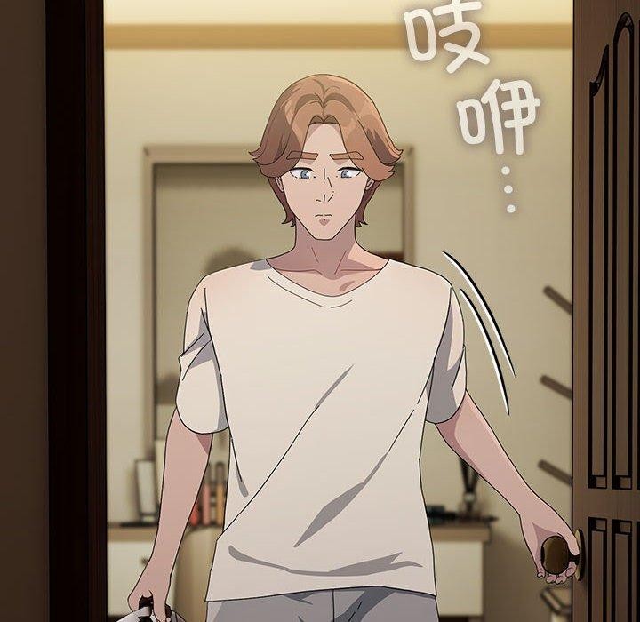 我家的赘婿大人/赘婿要通吃第82話