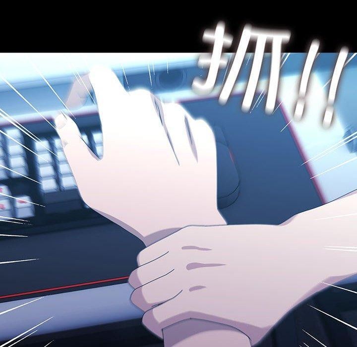 我家的赘婿大人/赘婿要通吃第82話