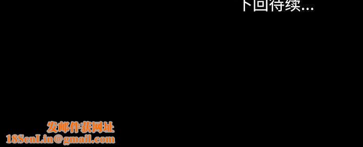 我家的赘婿大人/赘婿要通吃第82話