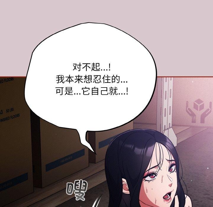 傻瓜病毒第10話