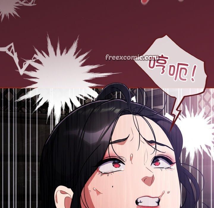 傻瓜病毒第10話