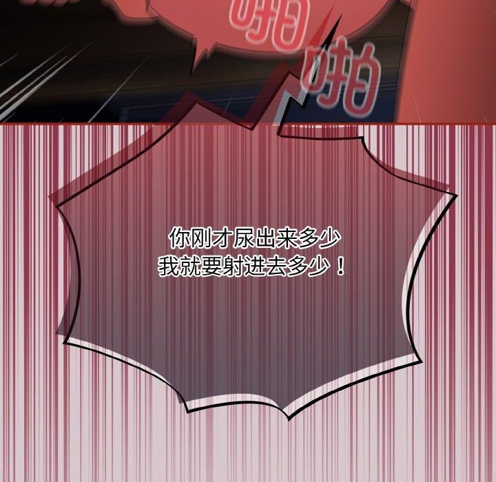 傻瓜病毒第10話