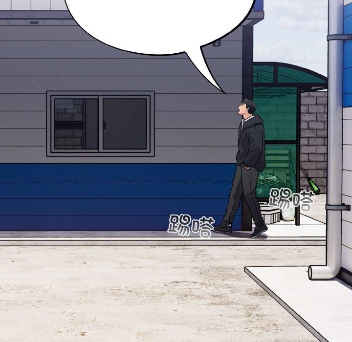 傻瓜病毒第10話