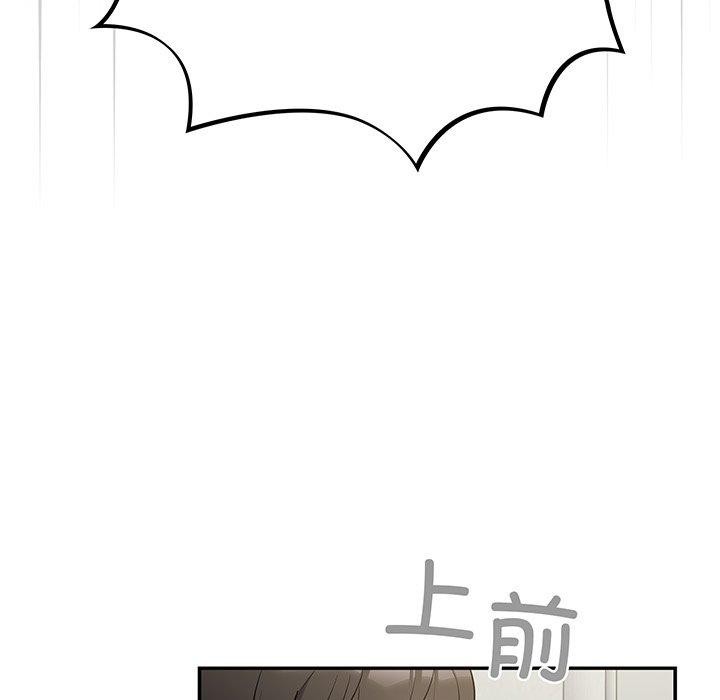 傻瓜病毒第10話