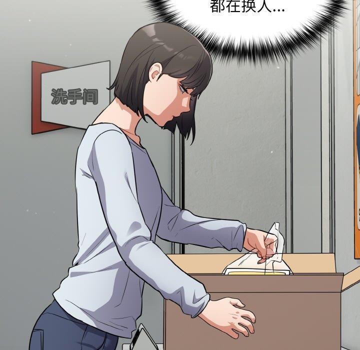 傻瓜病毒第10話