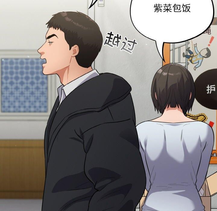 傻瓜病毒第10話