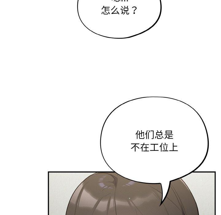 傻瓜病毒第10話