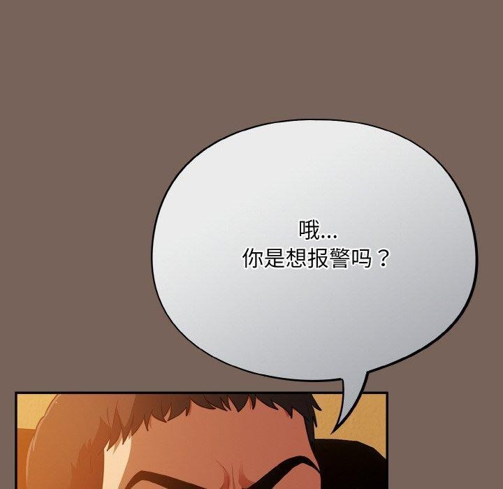 傻瓜病毒第10話