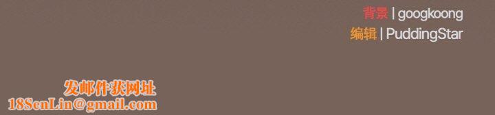 傻瓜病毒第10話