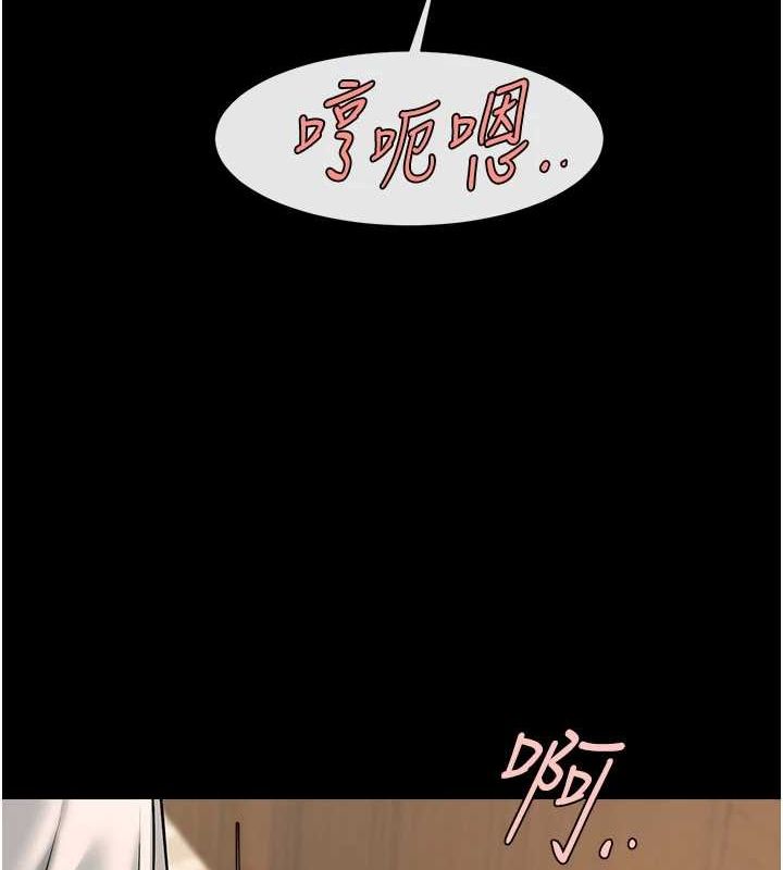 炸裂吧!巨棒第69話-全身運動功效好