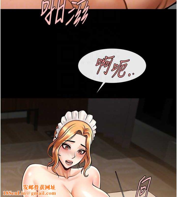 炸裂吧!巨棒第69話-全身運動功效好