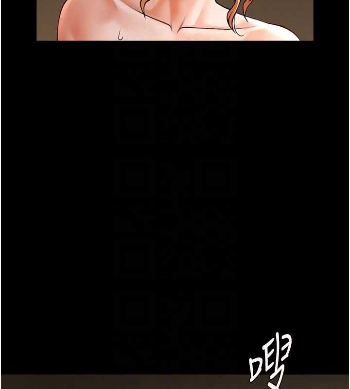 炸裂吧!巨棒第69話-全身運動功效好