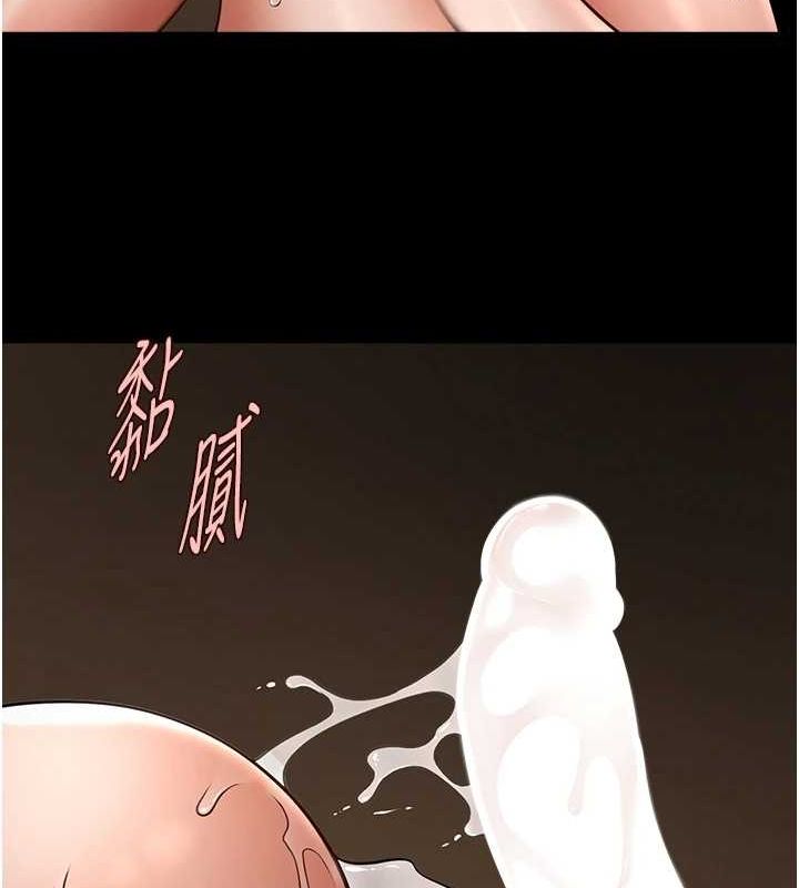 炸裂吧!巨棒第69話-全身運動功效好