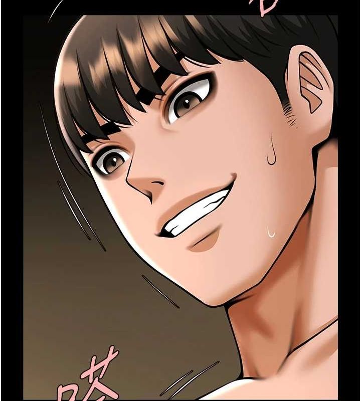 炸裂吧!巨棒第69話-全身運動功效好