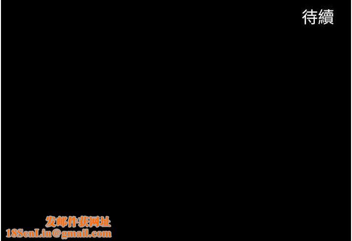 炸裂吧!巨棒第69話-全身運動功效好