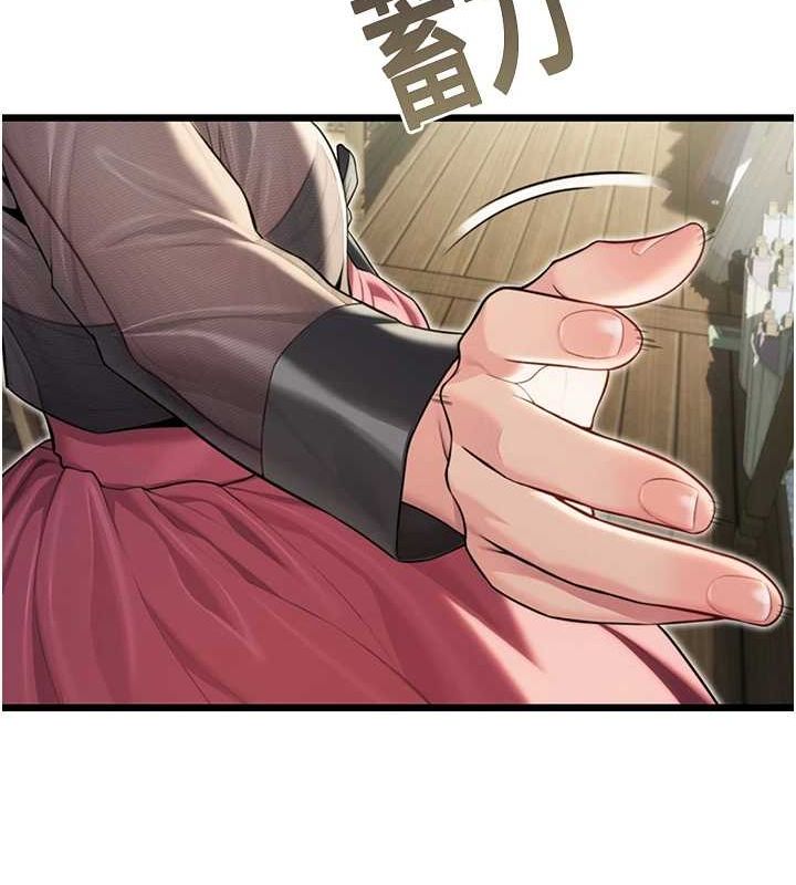 命运:贞洁慾女第29話-趁酒意深探G情