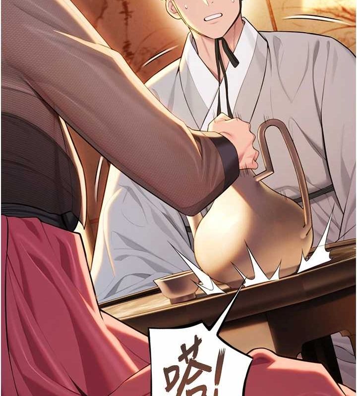 命运:贞洁慾女第29話-趁酒意深探G情