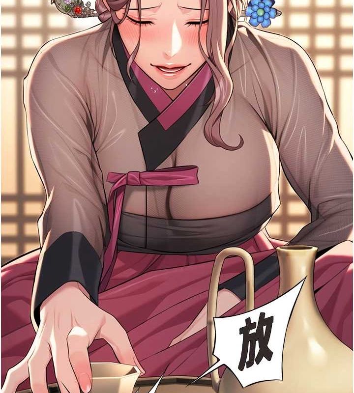 命运:贞洁慾女第29話-趁酒意深探G情