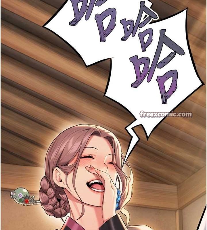 命运:贞洁慾女第29話-趁酒意深探G情