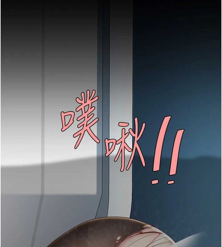 復仇母女丼第94話-拿閨密換前途