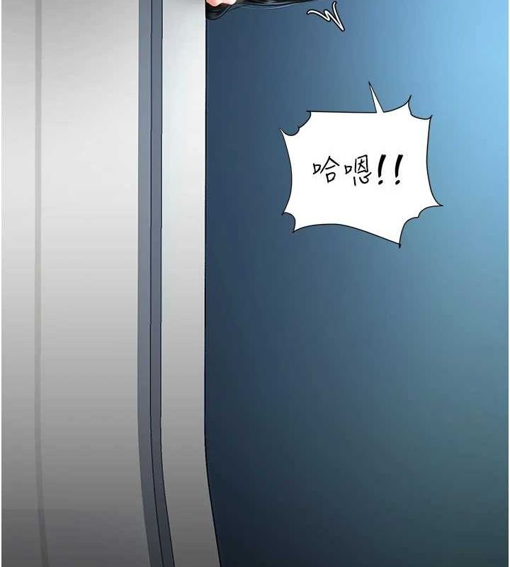 復仇母女丼第94話-拿閨密換前途