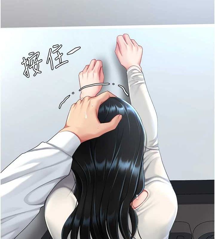 復仇母女丼第94話-拿閨密換前途