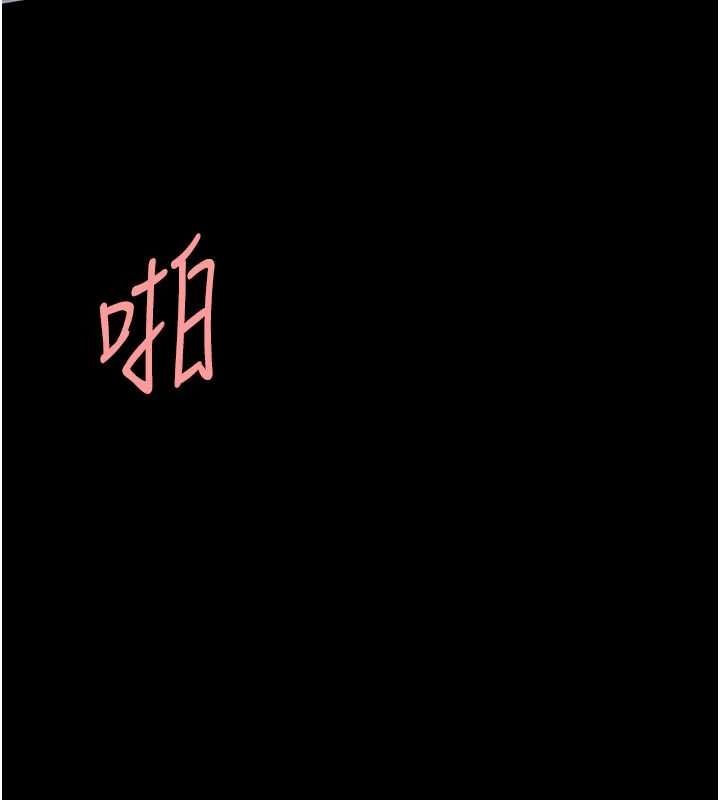 復仇母女丼第94話-拿閨密換前途