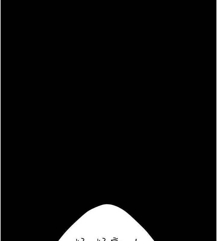 復仇母女丼第94話-拿閨密換前途