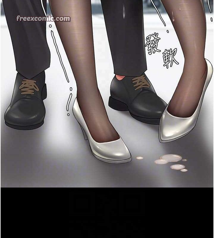 復仇母女丼第94話-拿閨密換前途