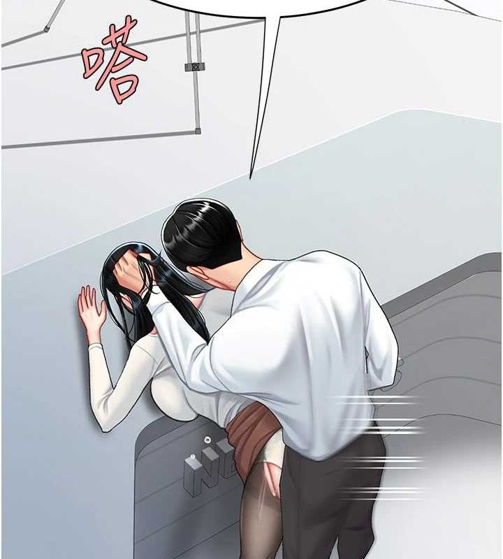 復仇母女丼第94話-拿閨密換前途