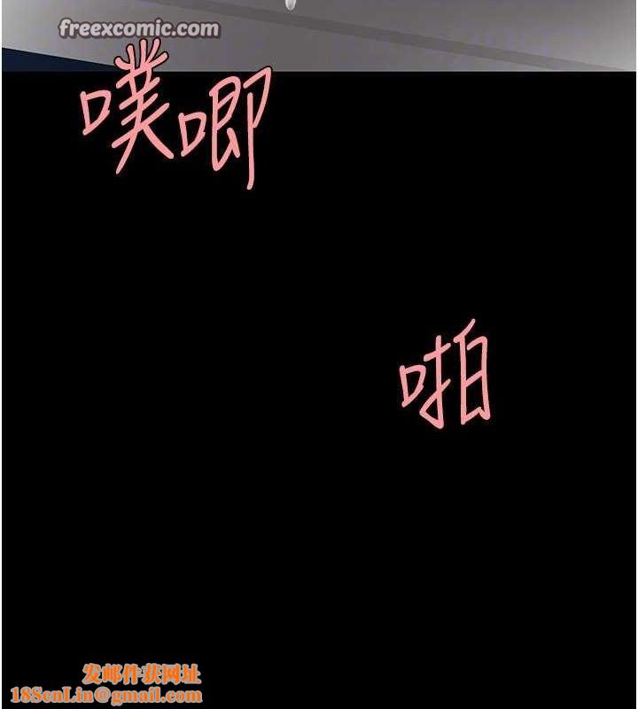 復仇母女丼第94話-拿閨密換前途