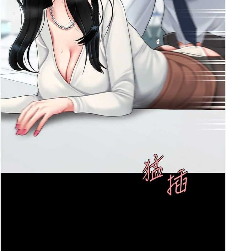 復仇母女丼第94話-拿閨密換前途