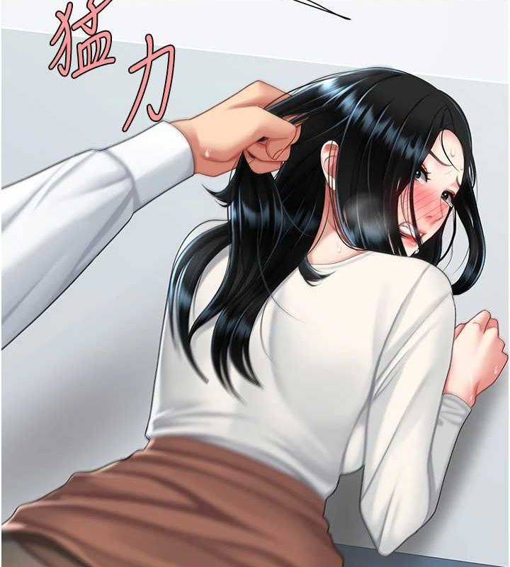 復仇母女丼第94話-拿閨密換前途