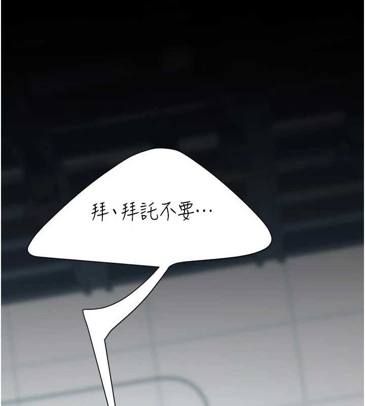 復仇母女丼第94話-拿閨密換前途