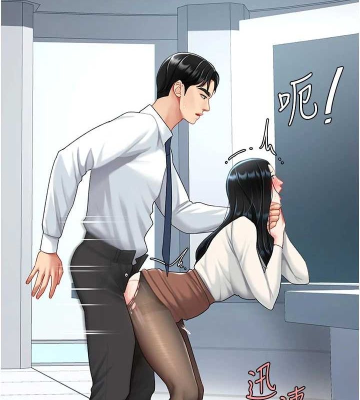 復仇母女丼第94話-拿閨密換前途