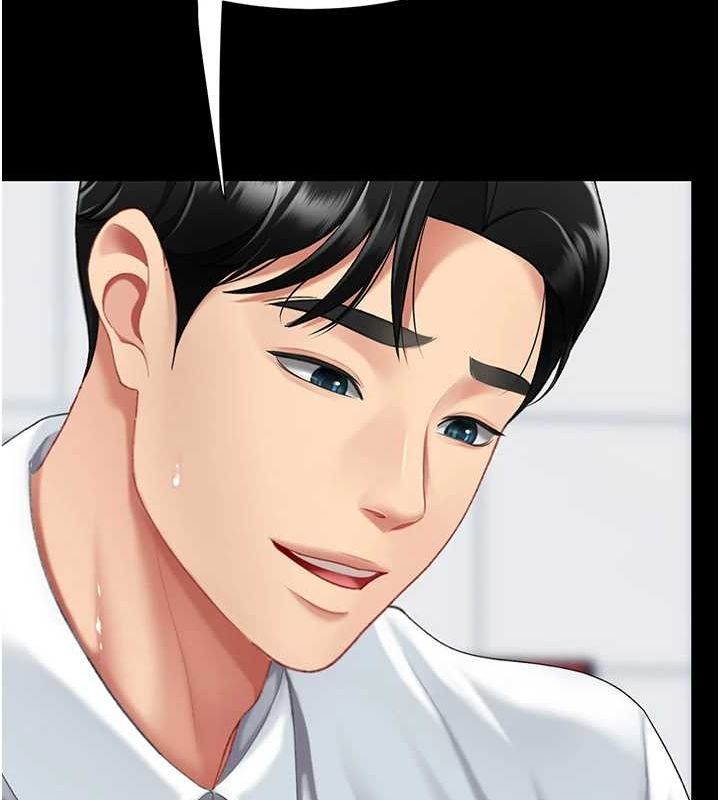 復仇母女丼第94話-拿閨密換前途