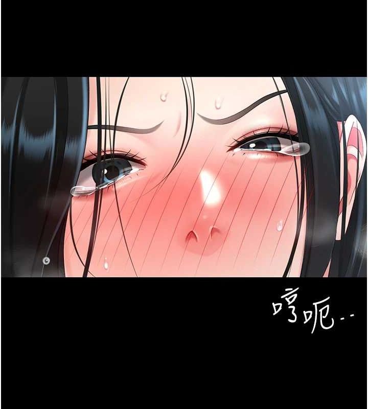 復仇母女丼第94話-拿閨密換前途