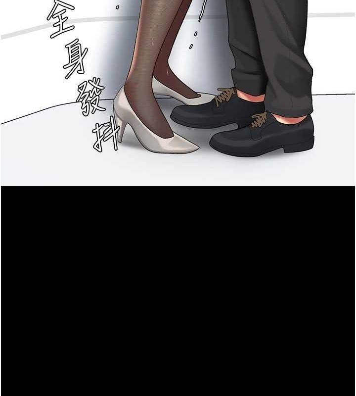 復仇母女丼第94話-拿閨密換前途