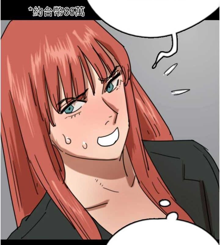 养父的女儿们第73話-充斥淫靡氛圍的露天泳池