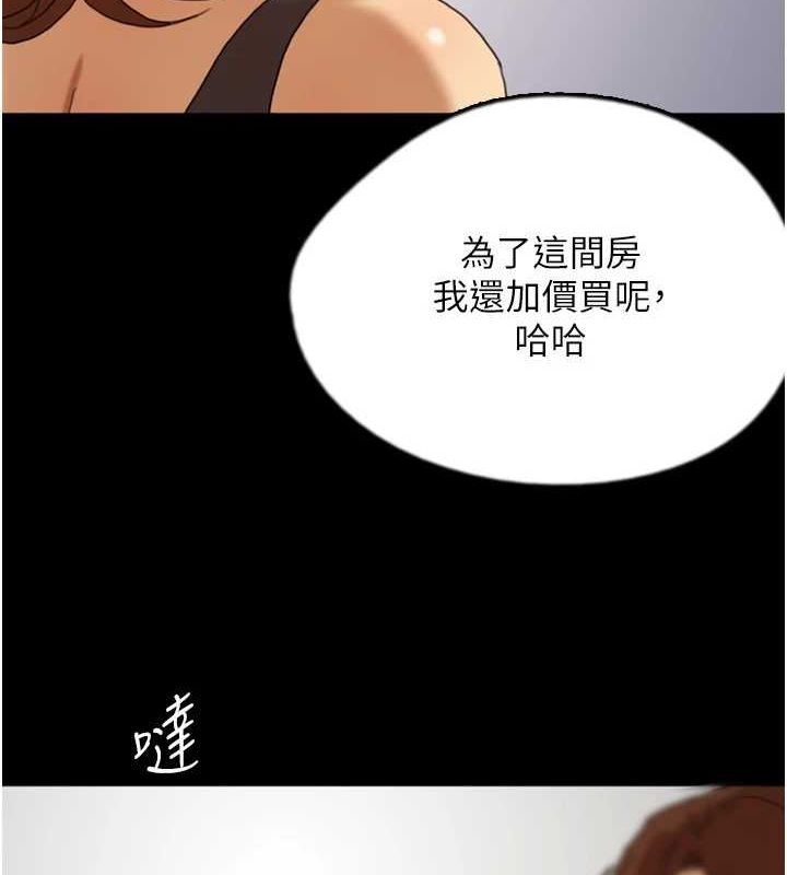 养父的女儿们第73話-充斥淫靡氛圍的露天泳池