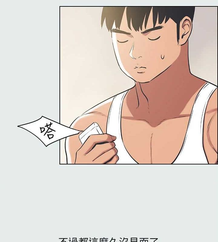 纵夏夜之梦(无码版)第27話-視姦我吧