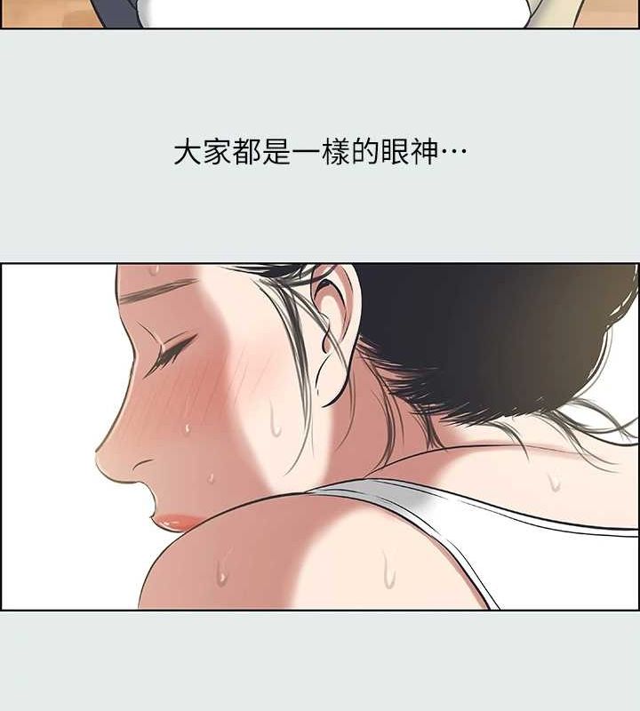 纵夏夜之梦(无码版)第27話-視姦我吧