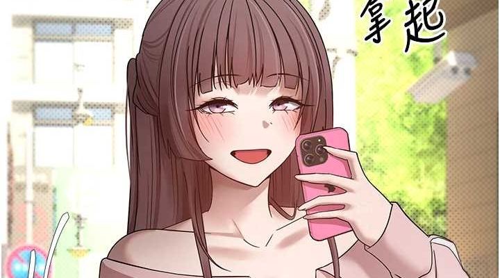 币转人生第11話-令人心癢難耐的挑逗